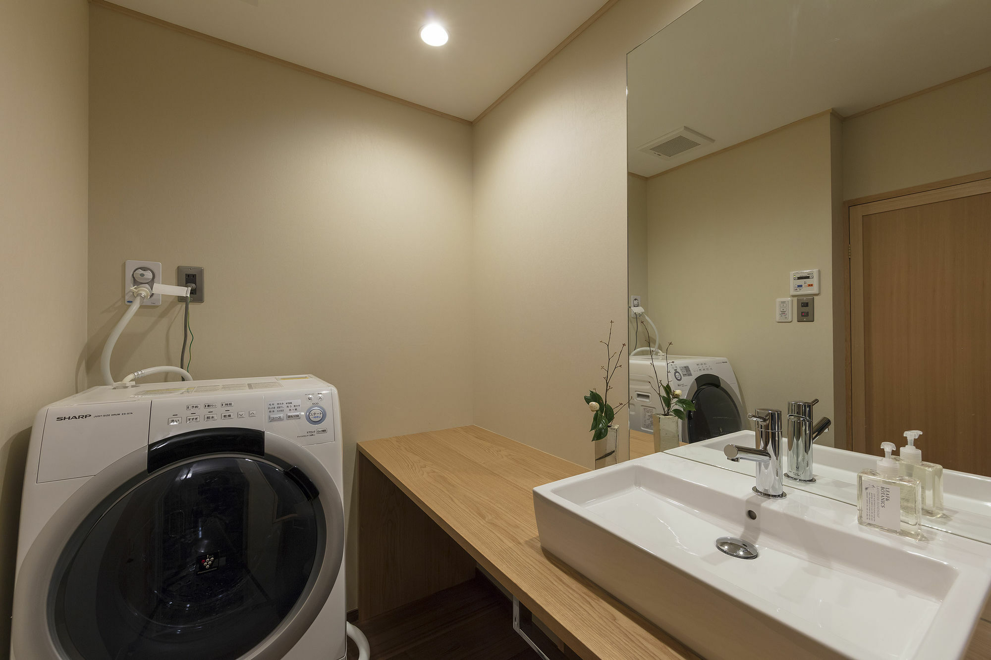 阿雅基努町屋之家度假屋 * 京都