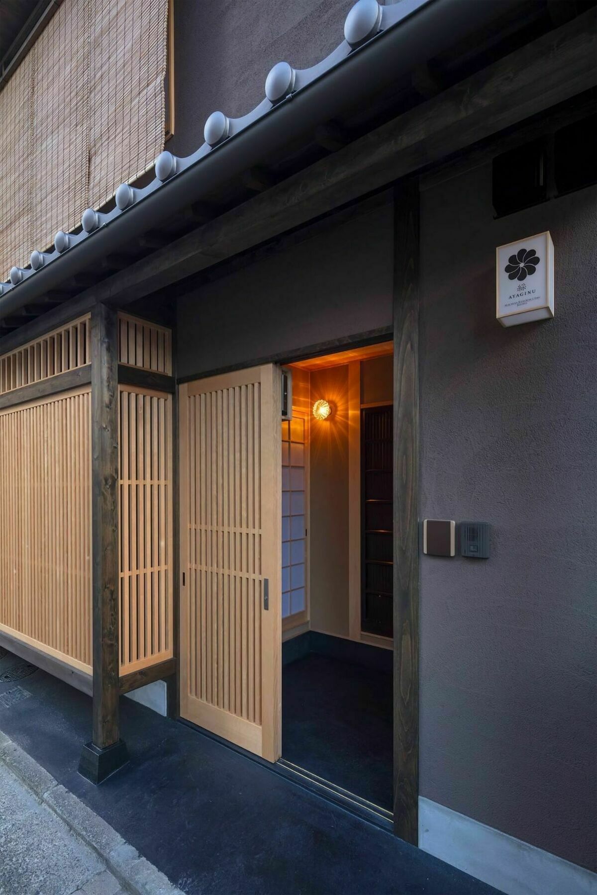 阿雅基努町屋之家度假屋